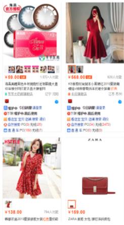 全面解密淘宝搜索引擎,改变是好事! 全面解密淘宝搜索引擎,改变是好事!