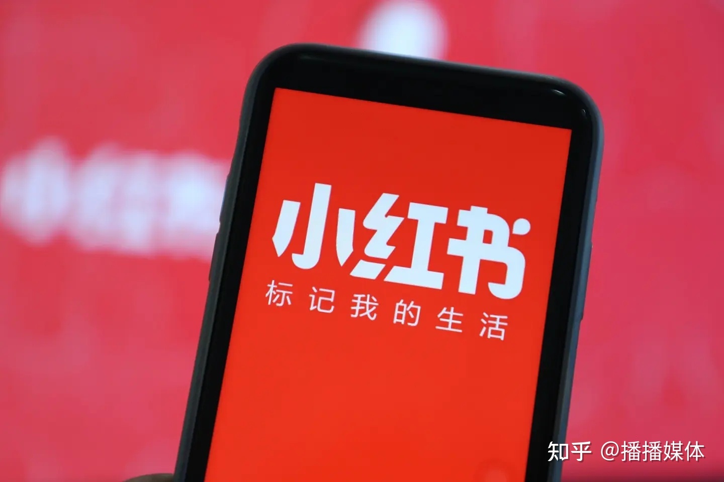 小红书推广平台：小红书运营推广怎么做？高质量品牌小红书 … …