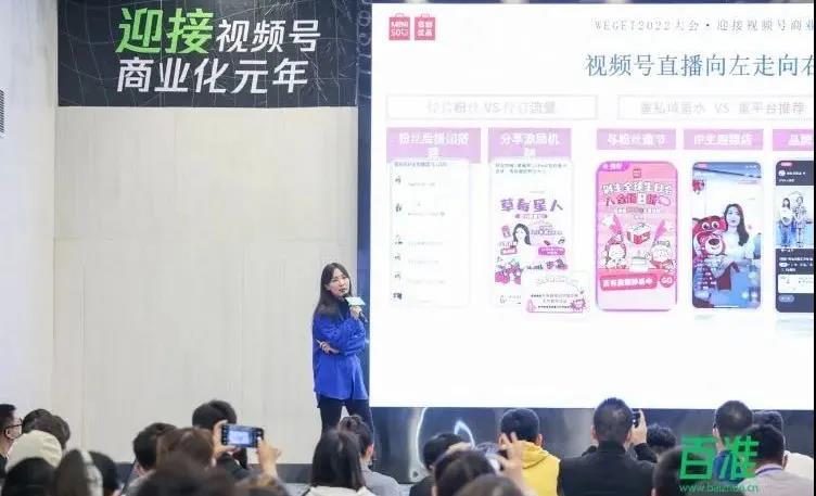 从交朋友到找增量，名创优品如何挖掘兴趣消费