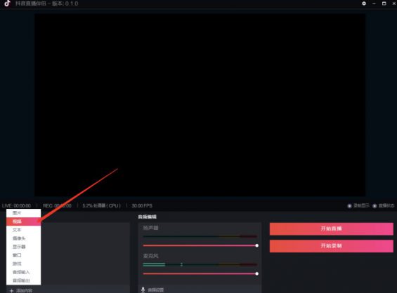 2020抖音直播赚钱实战，看完直接照做！