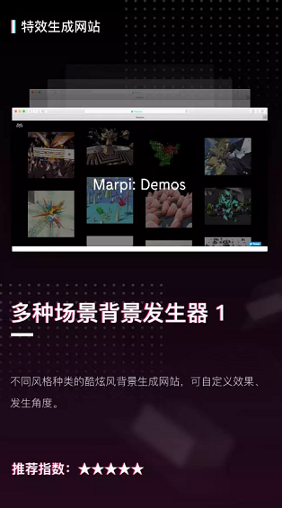 收藏！20个限量级PPT素材网站，全在这儿了！