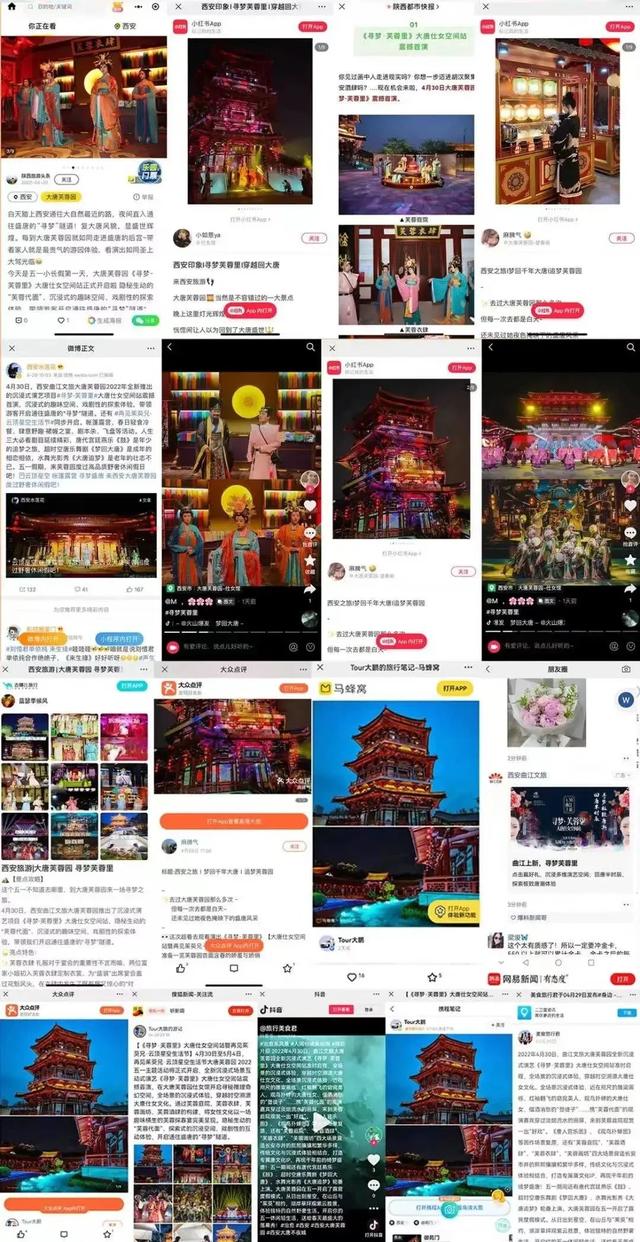 全媒体热议 | 小红书种草，微博达人力荐！这份精彩的演艺指南不容错过