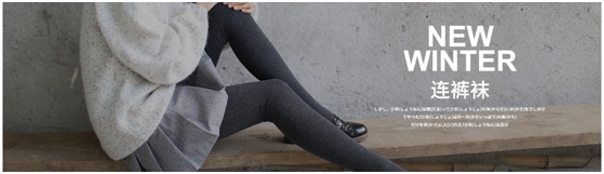 淘宝店铺如何装修首页?展示出风格!