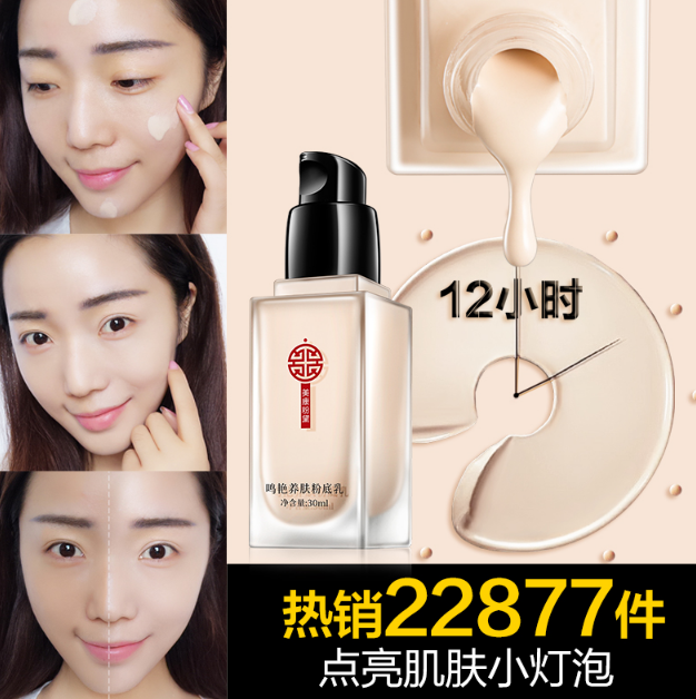 淘宝直通车主图怎么优化?