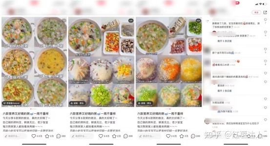 小红书爆文套路拆解:规则改了,看完500篇母婴爆文总结【4 … … 小红书爆文套路拆解:规则改了,看完500篇母婴爆文总结【4 … …