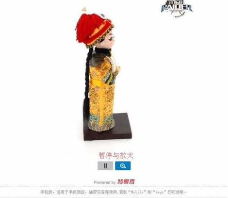 如何制作淘宝全景主图？