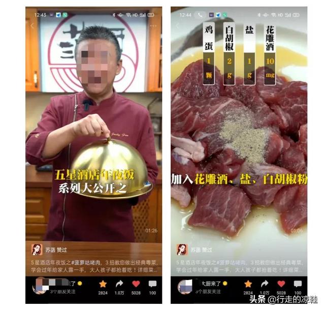 酒店增长实操:你的视频号,值得重新做一遍 酒店增长实操:你的视频号,值得重新做一遍