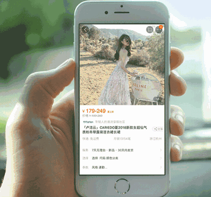 淘宝制作高转化的详情页技巧分享