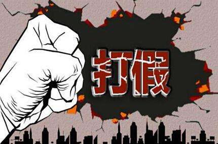 淘宝售假扣分怎么申诉？有哪些需要注意的问题？