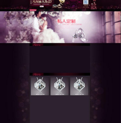 淘宝店铺装修色调怎么选择?