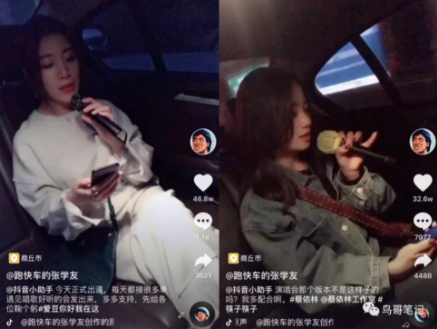 线下店怎么做抖音？我们可以和“张学友”们学习一下