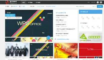 做商业计划书PPT,也许会用到的模板推荐 做商业计划书PPT,也许会用到的模板推荐