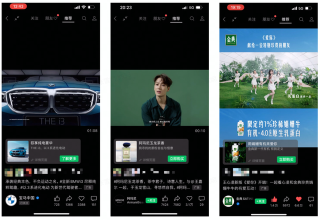 探秘视频号：事件营销的新起点，品牌出圈的新通路