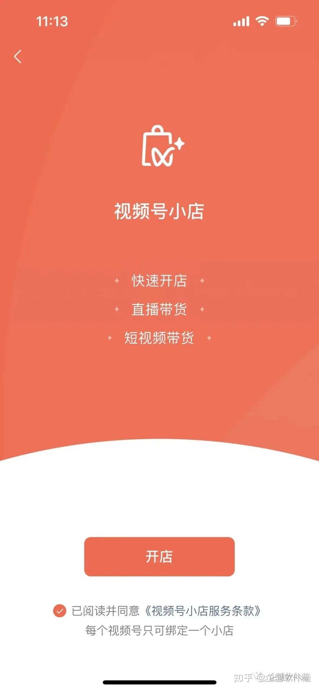 50亿流量扶持视频号,微信要打造第二个“朋友圈”? 50亿流量扶持视频号,微信要打造第二个“朋友圈”?