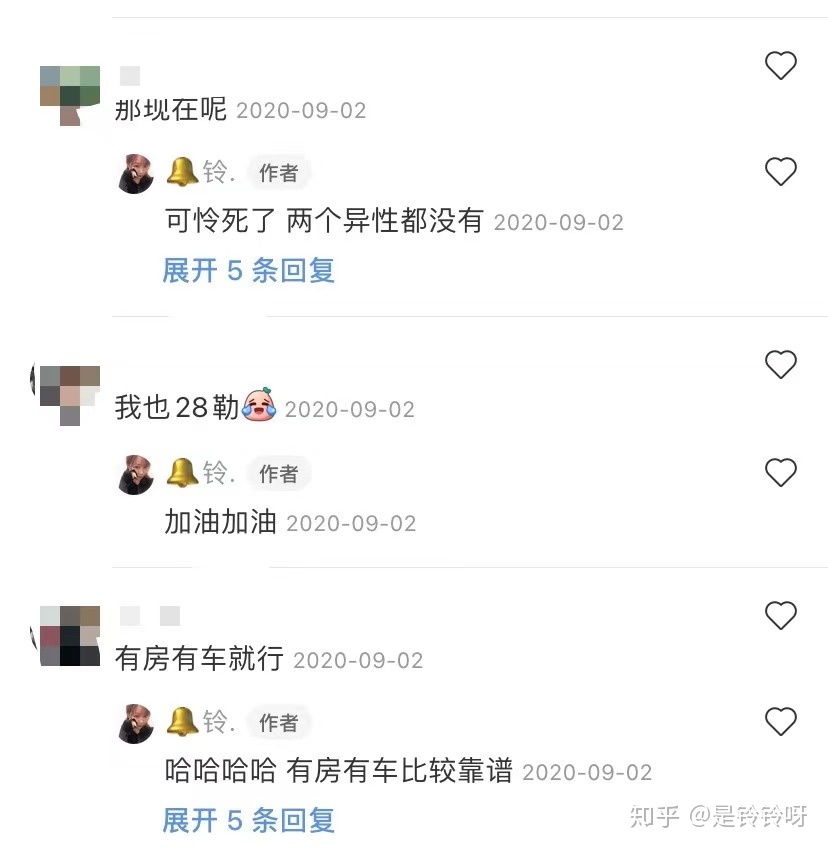 个体自媒体创业者：必须了解的小红书运营指南12问（个人 … …