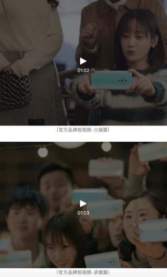 品牌短视频，探索内容深度