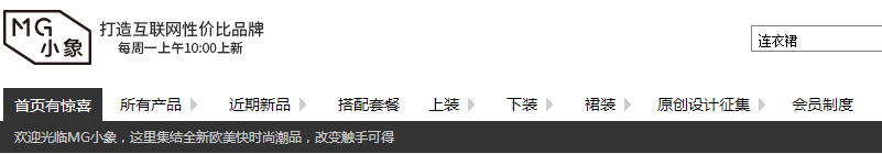 淘宝店铺首页怎么装修?淘宝店铺首页装修详解