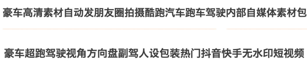 淘宝发布关于炫富素材等商品违背公序良俗规则