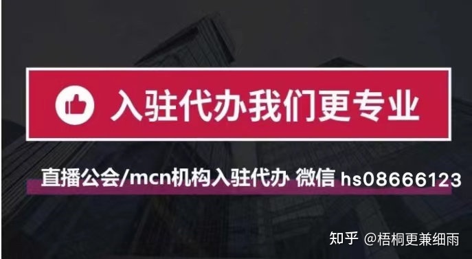 TikTok抖音工会怎么收费？