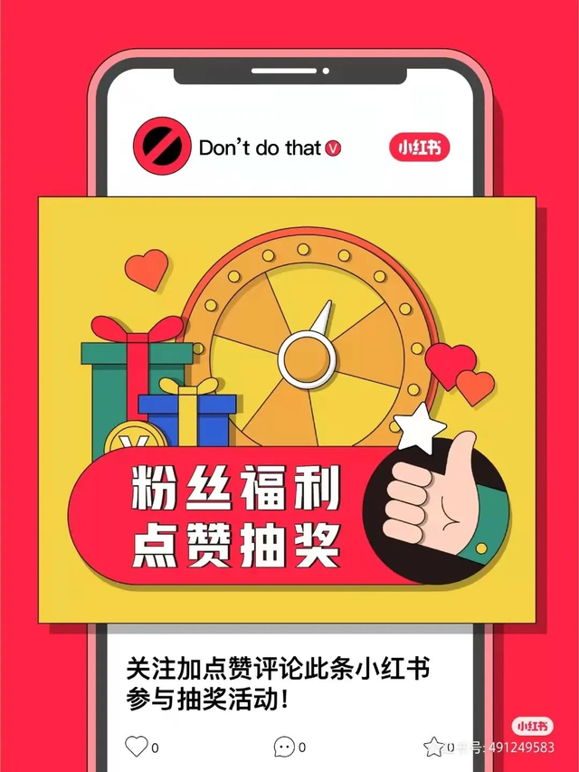 运营干货|小红书限流那些事儿 运营干货|小红书限流那些事儿