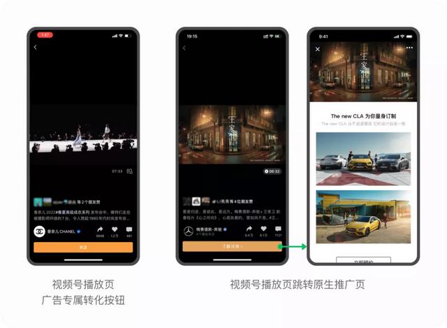 视频号推广能力解析：引流、获客、转化攻略