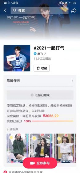 一文讲透微博、小红书、抖音、B站怎么玩