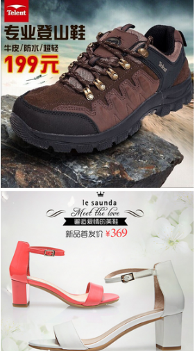 怎么制作直通车图片？有什么技巧?