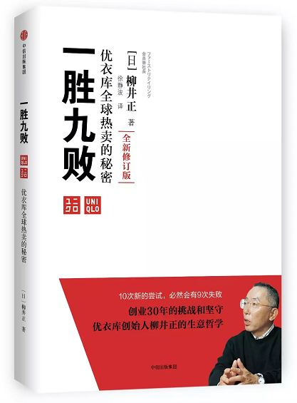 书单┃这20本书能帮创业小团队快速成长