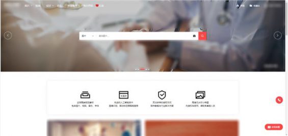 一张图片卖到3000元天价，收费图片网站哪家更好？