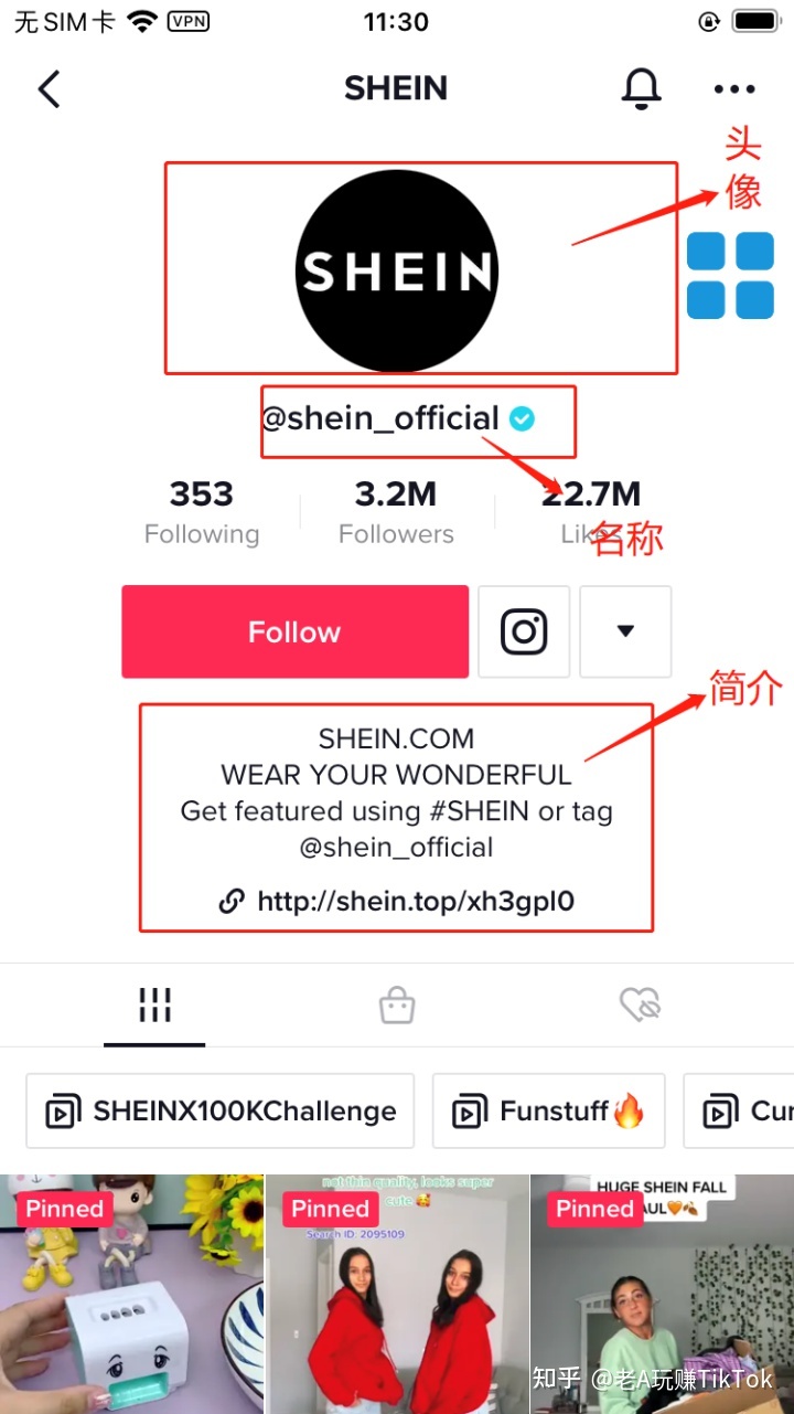 想入局TIk Tok，该怎么运营？