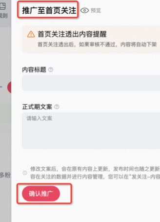 淘宝【老客转化】如何创建老客直减？流程是什么？