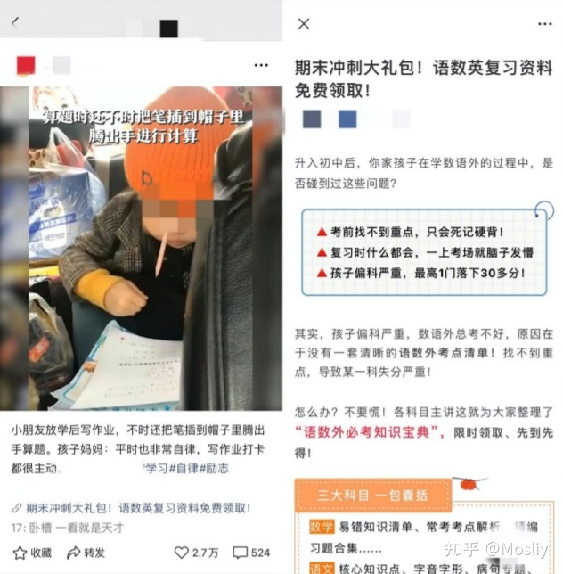 视频号88种变现方式