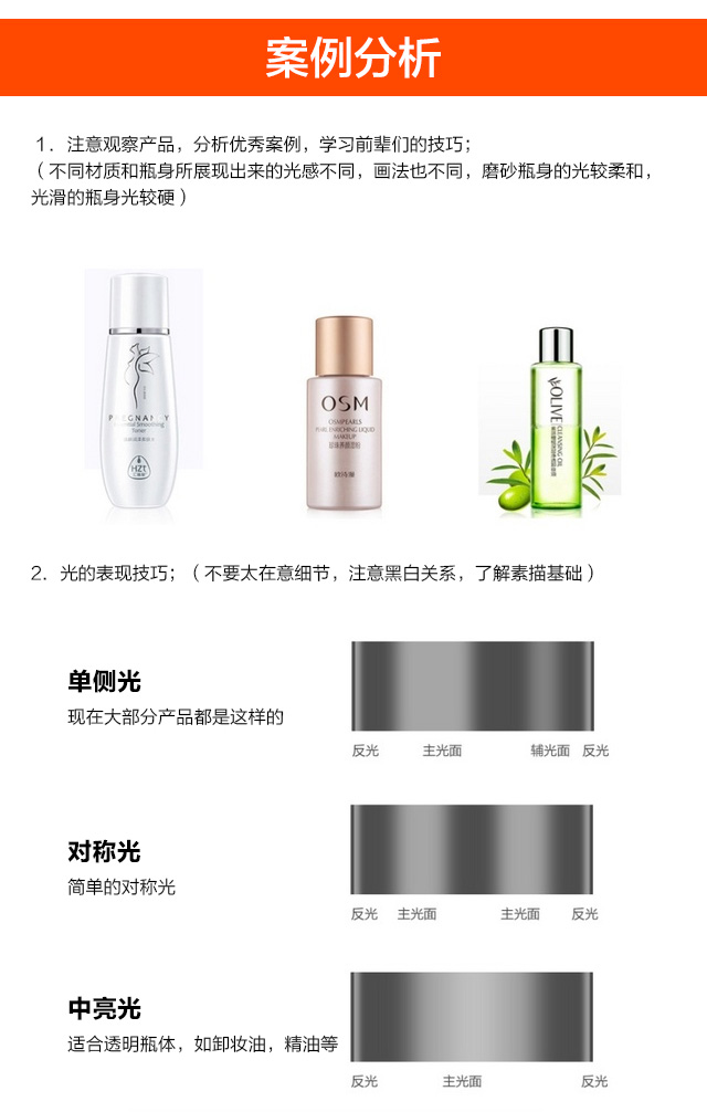 淘宝产品修图教程：如何神还原“拍坏了”的宝贝图?