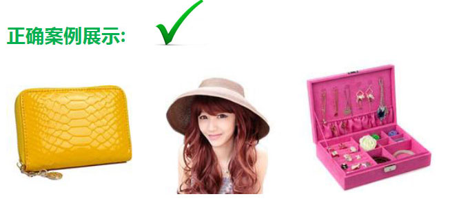 淘宝天天特价图片要求介绍