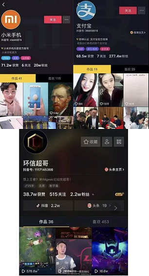 抖音营销推广的8大玩法，你都了解吗？