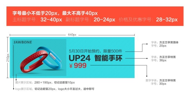 天猫钻展图片尺寸是多少?