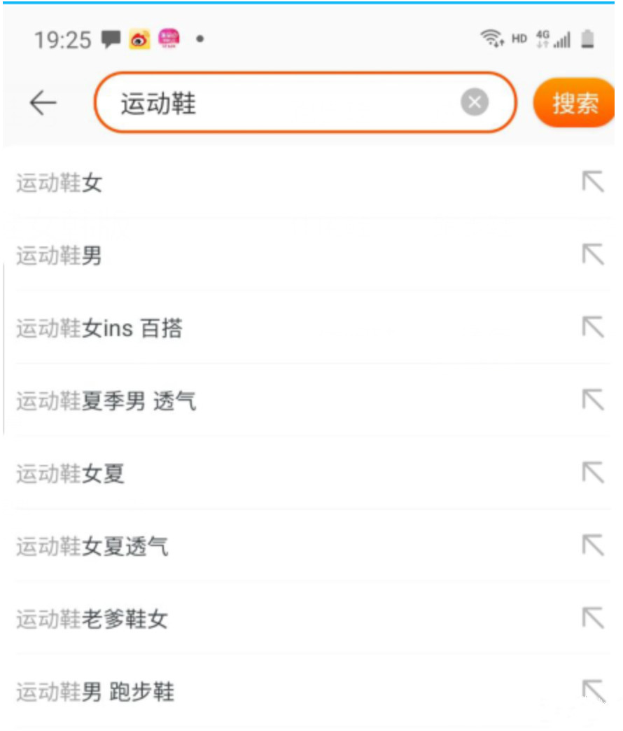 怎样打造流量最大化的宝贝标题？宝贝标题怎样优化才能提升流量？