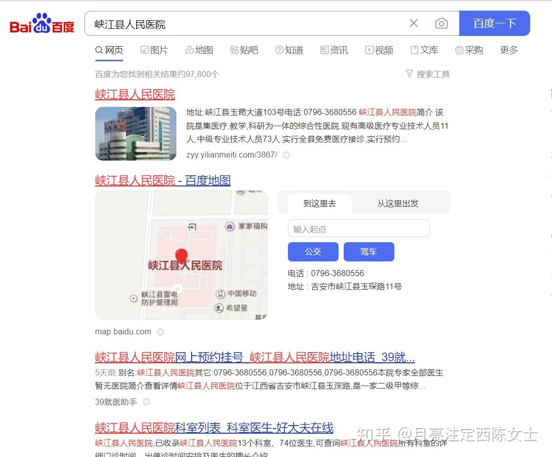 企业网络营销信息源类别及传递渠道调查 企业网络营销信息源类别及传递渠道调查