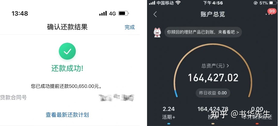 我做TikTok短视频搬运，一分钱没投，半年还清50w房贷 …