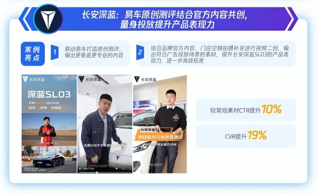 《内容升维 全域共振|腾讯车企视频号运营指南》正式发布! 《内容升维 全域共振|腾讯车企视频号运营指南》正式发布!