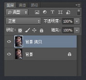淘宝模特美白磨皮教程