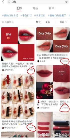 如何利用小红书推广营销,排名机制流出 如何利用小红书推广营销,排名机制流出