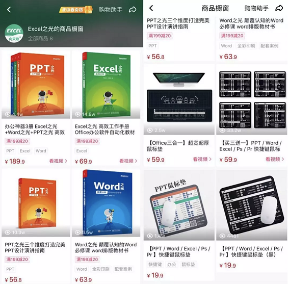 在抖音教地理，两周涨粉142万！教育号怎么制造爆款？