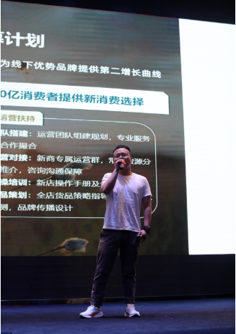 就在明天，来直播间看快消行业新趋势解读