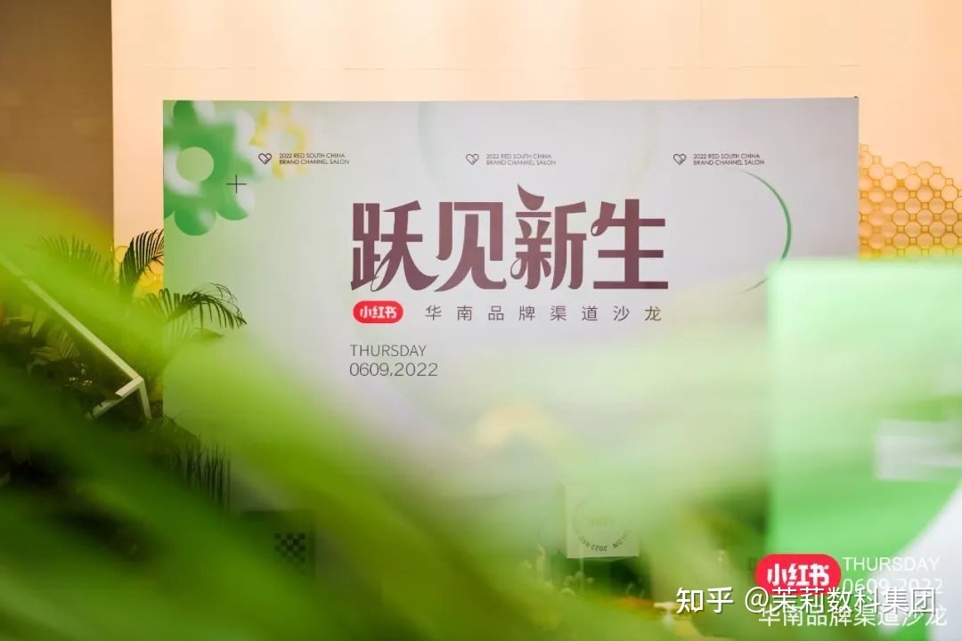 爆文率高达84%！盈恩科技这个小红书营销案例做对了什么？