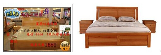 淘宝宝贝图片怎么优化?