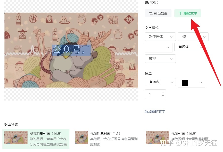 公众号视频运营指南