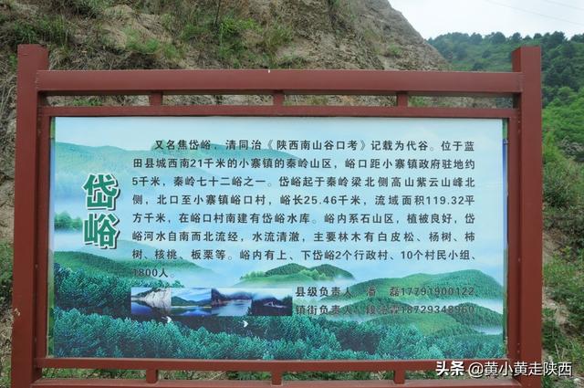 “五一”假期去哪？西安这条峪能开车进山，25公里山水画廊美极了