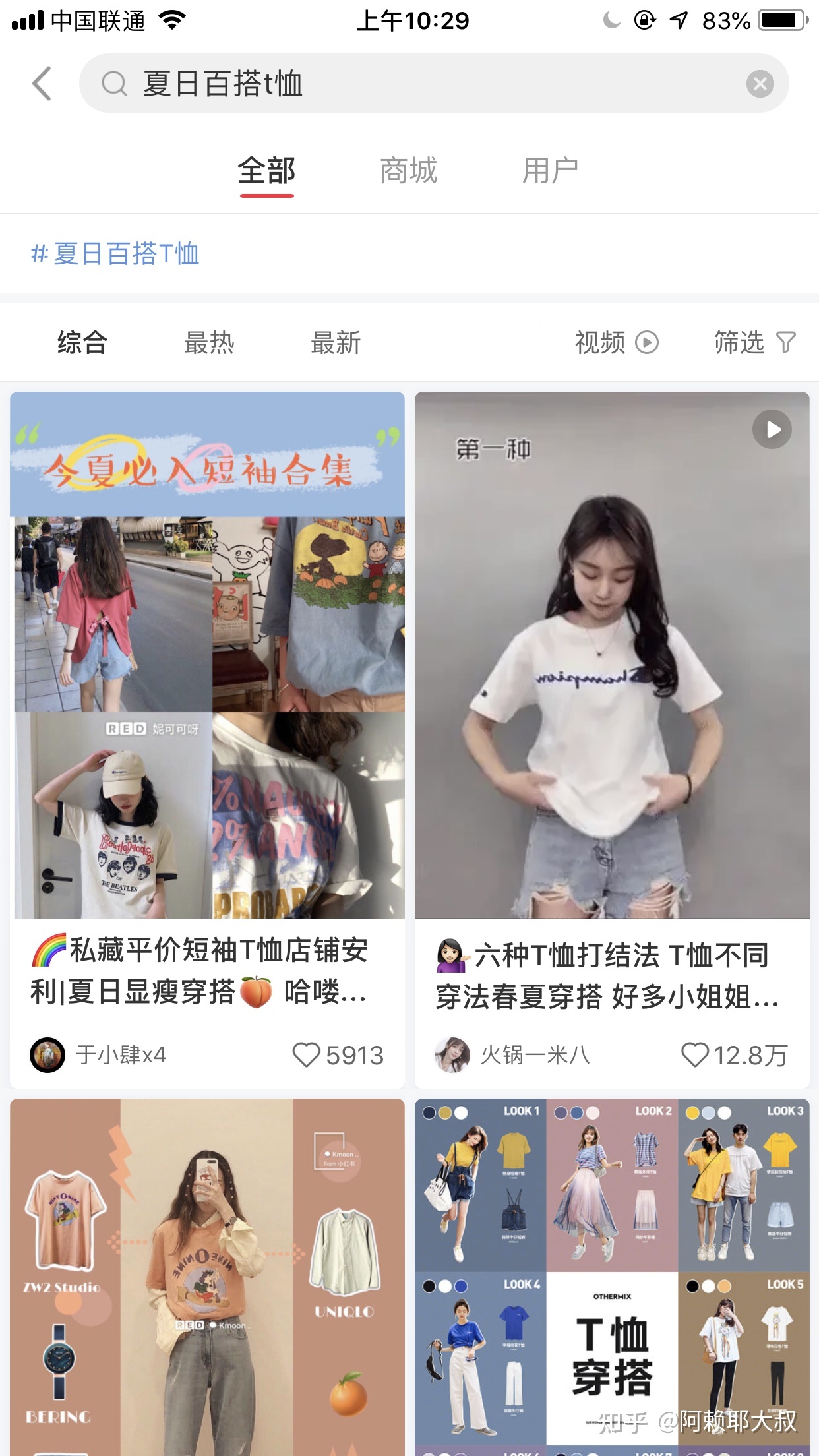 小红书运营100条（个人账号和品牌账号）