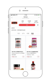 干货|品牌如何用小红书营销？